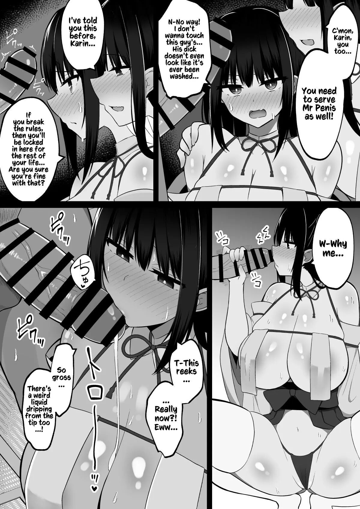 Shrine Maidens Of Injin: Mating Ritual With 2 Busty Miko Sisters, Locked In The Lust God's Shrine! Chapter 1000 Page 12